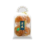 Atsuyaki Goma Galletas De Arroz Con Sesamo 161G.