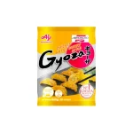 Gyoza pollo al curry 600g.